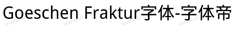 Goeschen Fraktur字体字体转换